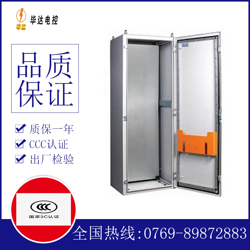 呼图壁PS柜