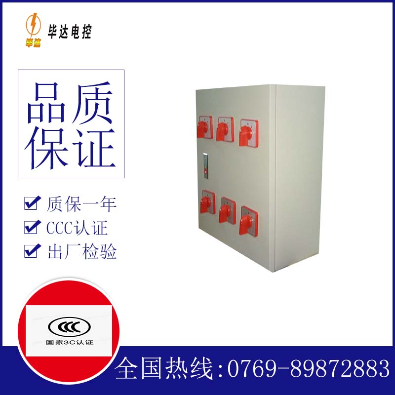 呼图壁风机控制箱