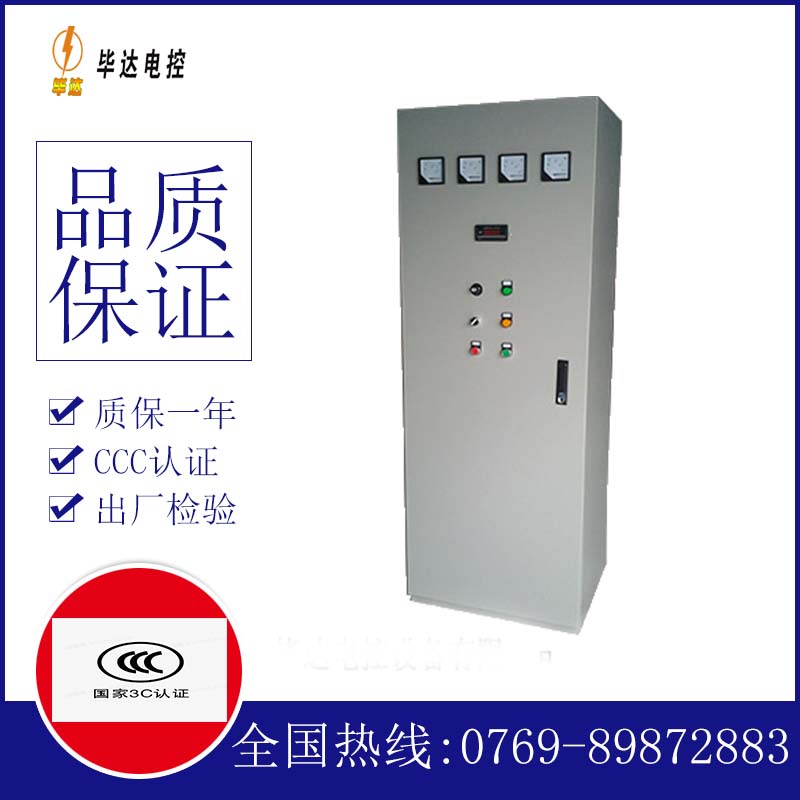 呼图壁软启动控制柜